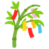 :tanabata_tree: